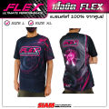 Siam motorsport 100% brand flex T-shirt. 