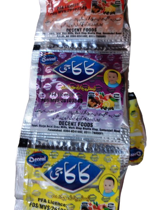 Kaka G Chorun - 24 Pcs