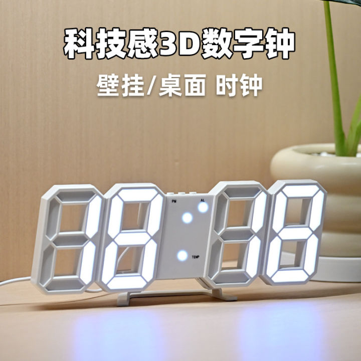 3D%20LED%20Digital%20%20Wall%20Clock%20719262%20-%20Image%207