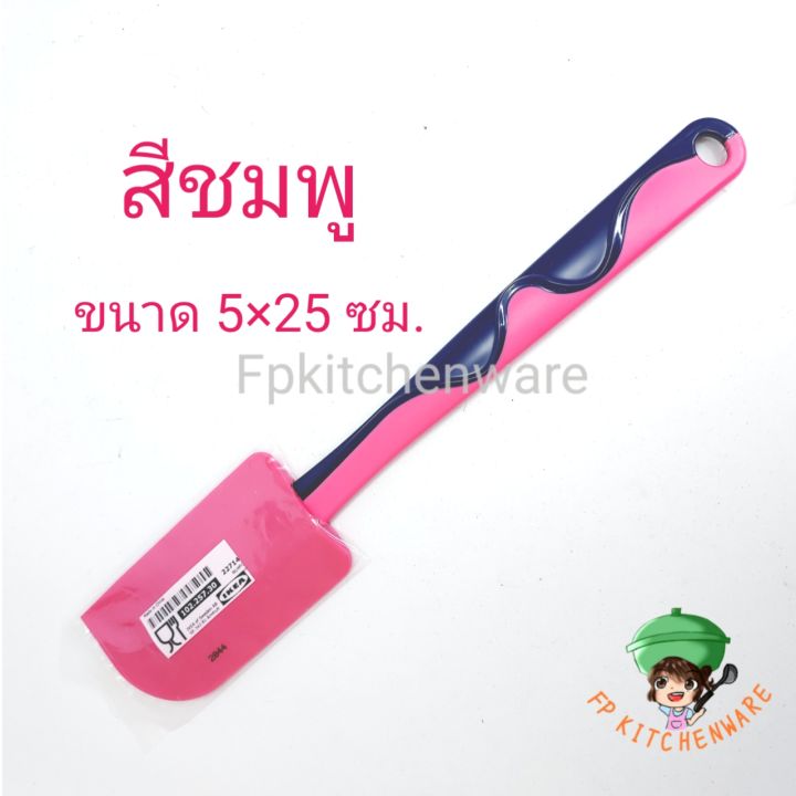 Ikea%20Spatula%20Silicone%20Spatula%20heat%20resistant%20silicone%20spatula%20baking%20scraper%20scraper%20cake%20spatula%20silicone%20butter%20brush%20-%20Image%209