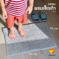 IKEA toilet mat toftbo fintsen osbysjon. 