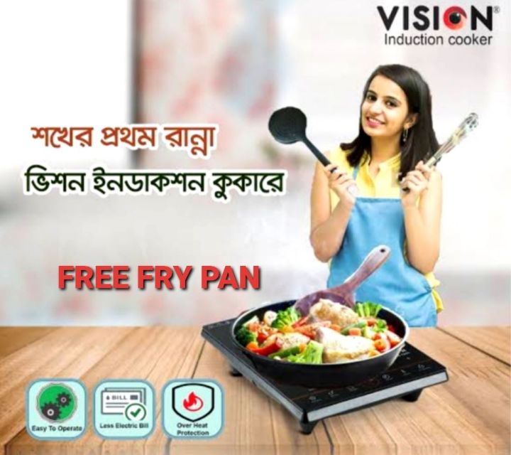 VISION%20INDUCTION%20COOKER%20VSN-XI-1201%20with%20Free%20Fry%20Pan%20-%20Image%206