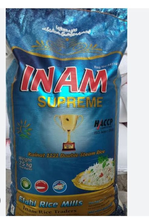 Umair Inam Rice pure kainat rice 5 kg bag inam rice brand 🌾 | Daraz.pk