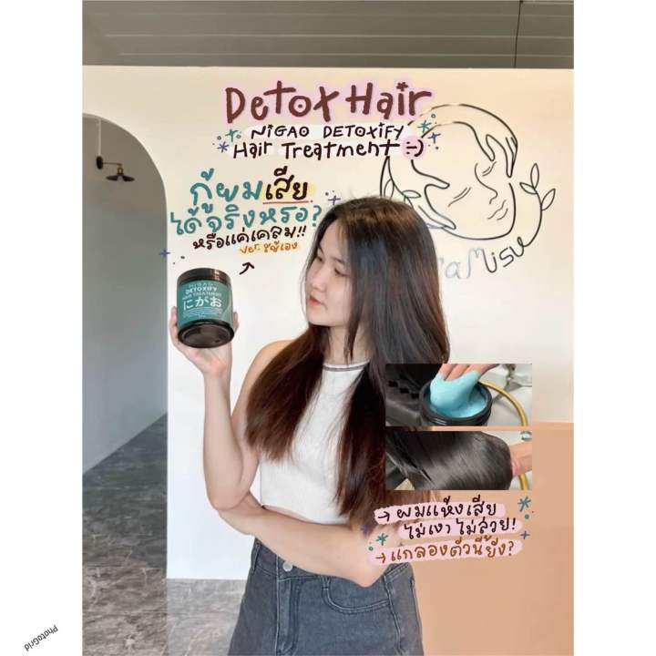 This%20Nigao%20Detoxify%20Hair%20Treatment%20-%20500%20ML%20-%20Image%205