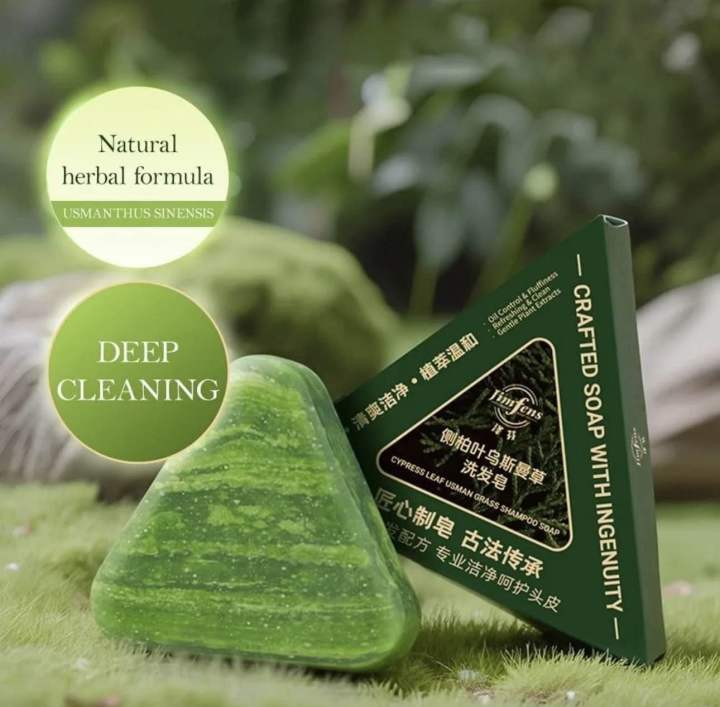 Nature%20Seven%20Green%20Shampoo%20Bar%20-%20Plant%20Based%20&%20Nourishing%20-%20120g%20-%20Image%206