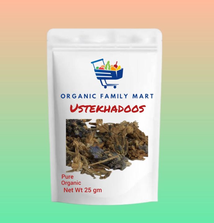 Ustukhuddus • Ustekhadoos • Dry French Lavender • 25 gm