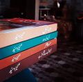 Uneeza Syed (Novels) 04 Books Pack. 