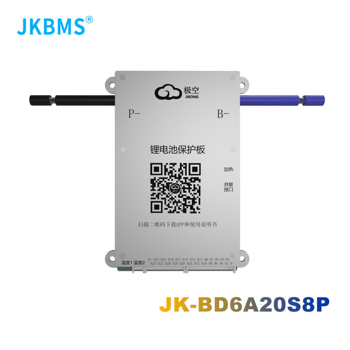 JKBMS Smart bms 80A BT BD6A20S8P 8S 10S 16S 17S 24S 24V 48V BATTERY ...