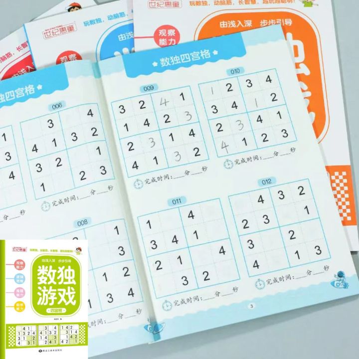 Fun%20&%20Educational%20Kids%20Sudoku%20Puzzle%20Book:%20Easy%20to%20Hard%20Levels%20for%20Children's%20Brain%20Training%20and%20Logic%20Skills%20Development%20-%20Image%207