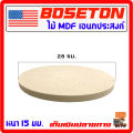 Wood circle Wood MDF multi-purpose wood veneer wood chips round wood sheet for use multi-purpose wooden room. 