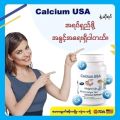 အရပ်ရှည်ဆေး
Height Up Calcium
USA Made အလုံး 30 ပါ. 