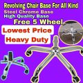 Office revolving chair Steel Metal Chrome base with 5 wheels | Office revolving chair steel base with wheel | Office Chair Base | Metal Steel Base For All Chairs. 