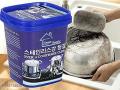 Oven and Cookware Cleaner 500g | Multi-Use Cleaning Paste,kitchen and bathroom cleaner. 