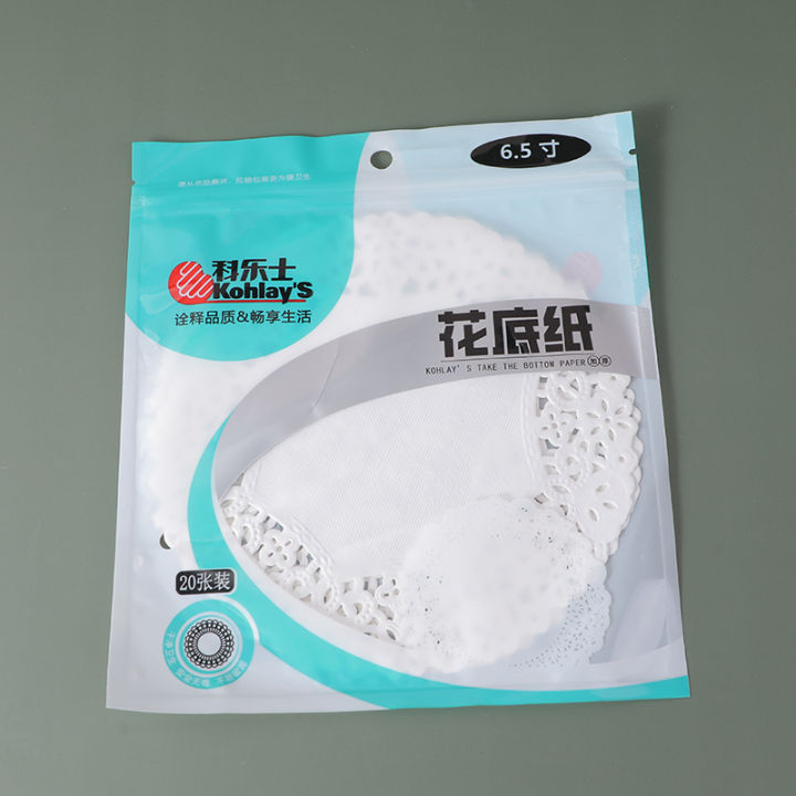 Bles  Baking paper 6.5 inches 20PCS