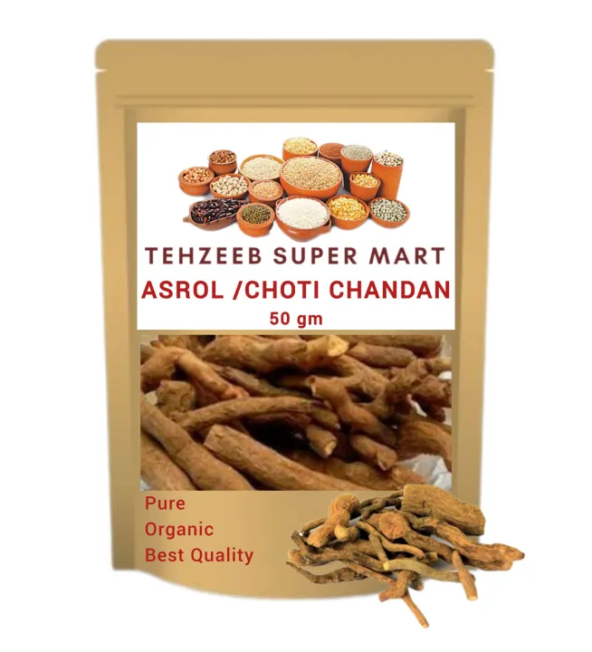 Asrol | Snake Root | Choti Chandan | 50 gm | اسرول | چھوٹی چندن | Daraz.pk