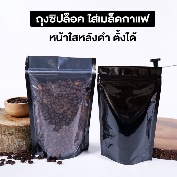 Zipper%20lock%20coffee%20bean%20bag%20coffee%20bag%20clear%20front%20plastic%20bag%20Black%20back%20stand%20up%20pouch%20(50%20PCs)%20-%20Image%206