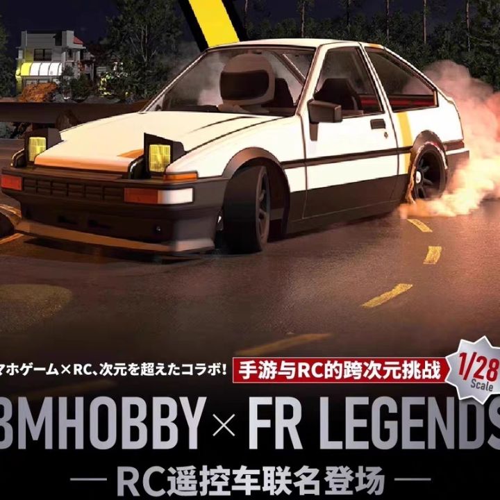 BMRX-FLD mini 1:28 rear-wheel drive drift car RC remote control model car license compatible with Beijing Business AE86 frame FR