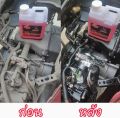 Engine room cleaner, engine oil stains, gear oil stains, grease, grease, soil stains, mud, wheel arch, soot ster, 1L. 