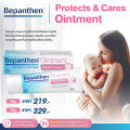 Bepanthen (Bepanthen) ointment protect skin care under diaper dry skin care nipple cover for newborn baby up. 