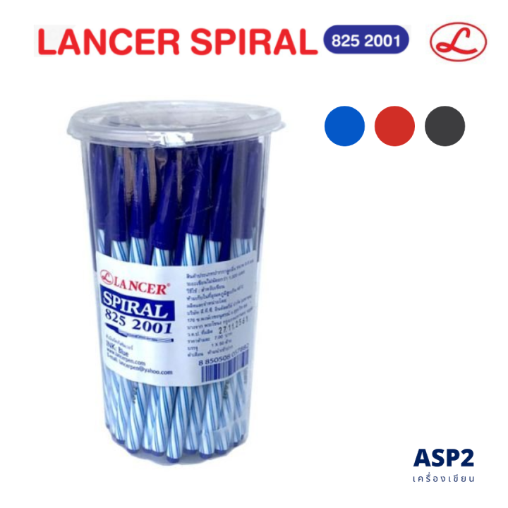 (3/6%20/%2012%20pack)%20lancer%20spiral%20825%20ball%20pen,%20size%200.5mm.%20Ink%20blue/red/black%20-%20Image%203