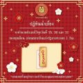Nai Ying Calendar, Tear-Off Type, Year 2569/2026, Available in 2 Sizes, Chinese Calendar, New Year Calendar, Chinese New Year, Nai Ying, Nai Ying Jue, Hanging Calendar. 