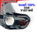 (Genuine remove) Toyota Revo fog lamp cover 2020-2023, boar face, tight legs. 