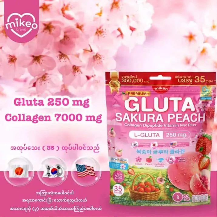 Gluta%20Sakura%20Peach%20Collagen%20Mix%20Plus%20Juice%20for%20Face%20&%20Full%20Body%20Whitening%20-%20Image%205
