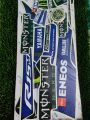 Full Body Sticker Yamaha R15 V4 BS7 Monster Edition 2024 Model. 