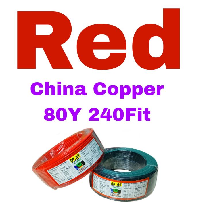 1.3%20RM%20Electric%20Cable%20100%25%20Fireproof%20Cable%2080Y%20China%20Copper%20Aluminium%20Cable%201%20Coil%20Red%20Or%20Black%20-%20Image%204