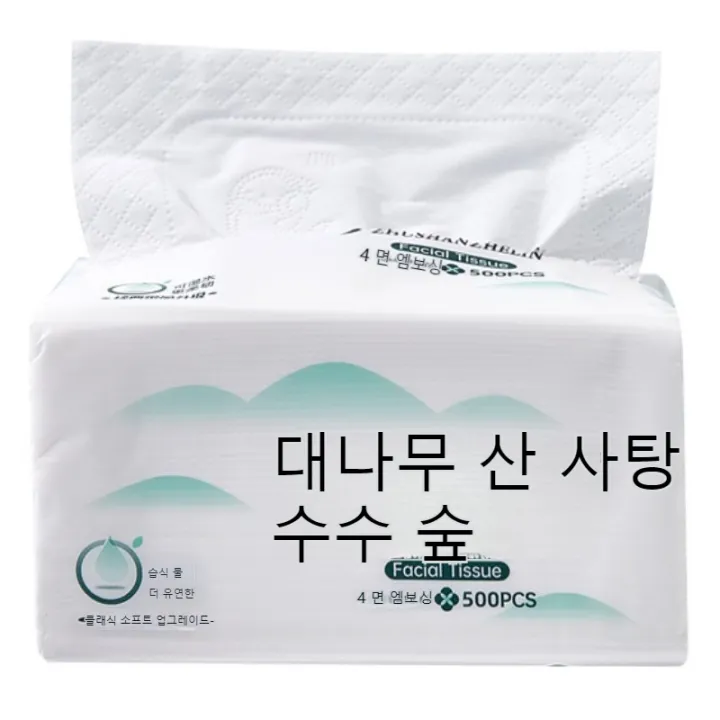 8%20Packs%20of%20500%20Thick%205-layer%20Classic%20Soft%20Facial%20Tissue%20Removable%20Household%20Car%20paper%20towel%20Paper%20towel%20-%20Image%202