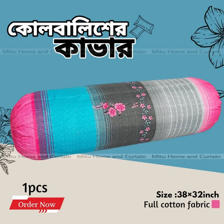 Side%20Pillow%20Cover%20Kol%20Balish%20Cover%201%20Pcs%20%7C%20Standard%2038%20*%2032%20Inch%20Pillow%20Protector%20-%20Available%20in%20Green,%20Pink,%20Red,%20Brown,%20Ash,%20Purple,%20Blue%20-%20Image%202