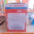 Osaka LED Bulb 12W. 