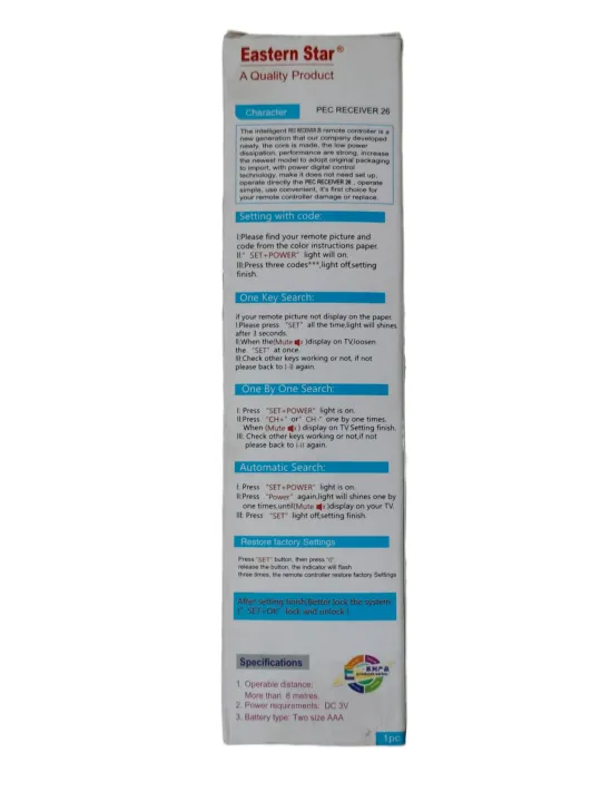 Universal%20Remote%20Control%20For%20Receiver%20PEC%20Receiver%2026%20Works%20With%20All%20Models%20Of%20Receivers%20-%20Image%205