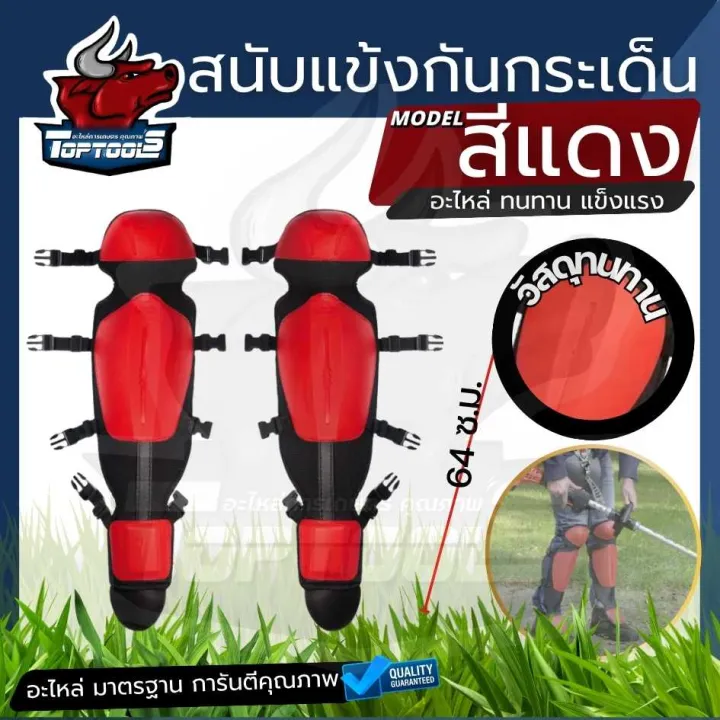 Mottled%20grass%20guard%20-%20Image%202