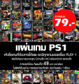 Play 2 Winning Eleven 2023 winning game last update (4/7/22) for PS2 PlayStation2 (converted to pump/Wright only) DVD-R. 