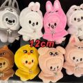 SKZOO Keychain Plush New Kpop FM Week Doll SKZ Pencil Case Plush Toy Seoul Same Cloak Doll Magic School Children Birthday Gift. 