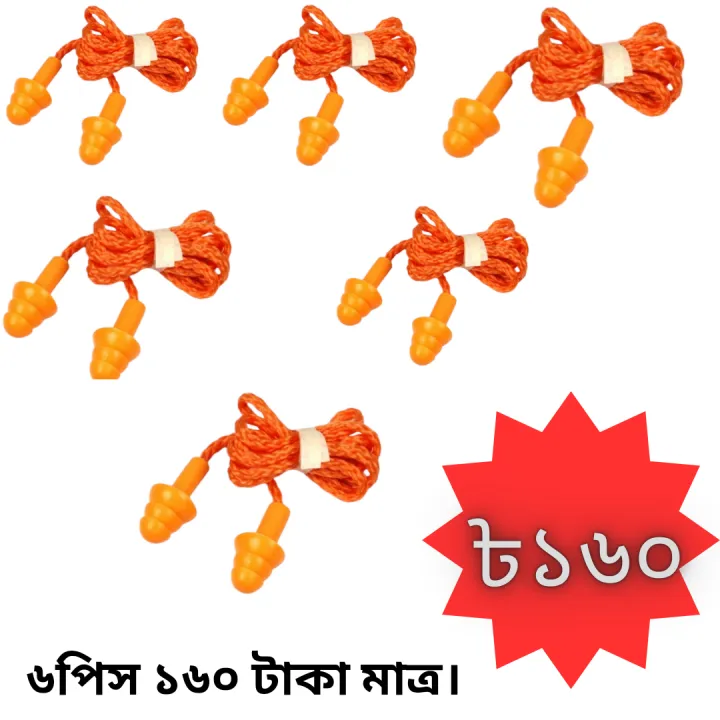 6%20Pcs%20Silicone%20Anti%20Noise%20Ear%20Plug,%20For%20Swimming,%20Bus%20Journey,%20%20Factory%20Work,%20Protect%20Your%20Ear%20Safely.%20-%20Image%208