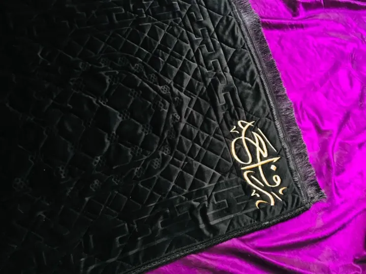 customized%20prayer%20mats%20for%20couple%20with%20name%20-%20Image%202