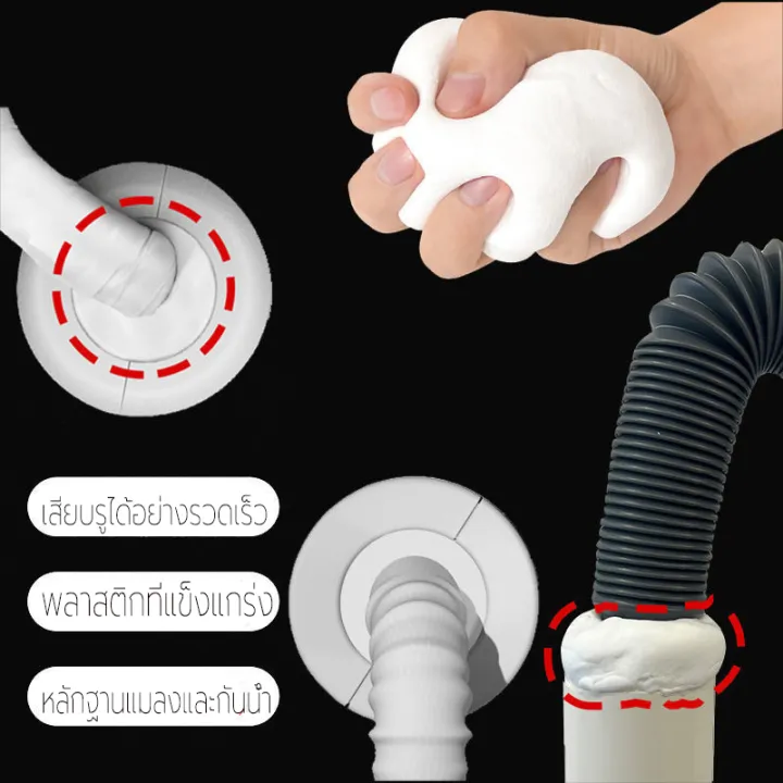 Clay,%20oil,%20repair,%20wall%20plug,%20clay,%20oil,%20foam,%20wall%20plug,%20wall%20plug,%20wall%20plug,%20silicone%20air%20outlet,%20silicone%20caulk%20-%20Image%205