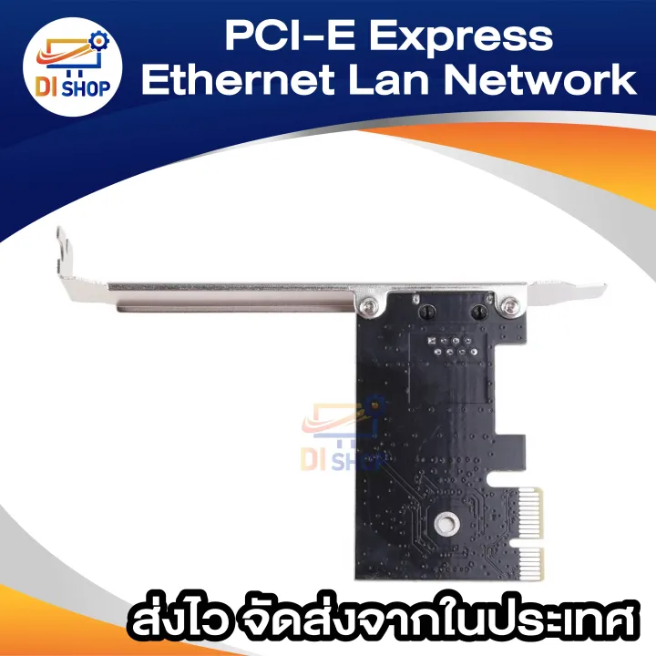 PCI-E%20Express%2010/100/1000m%20Gigabit%20Ethernet%20LAN%20network%20controller%20card%20-%20Image%204