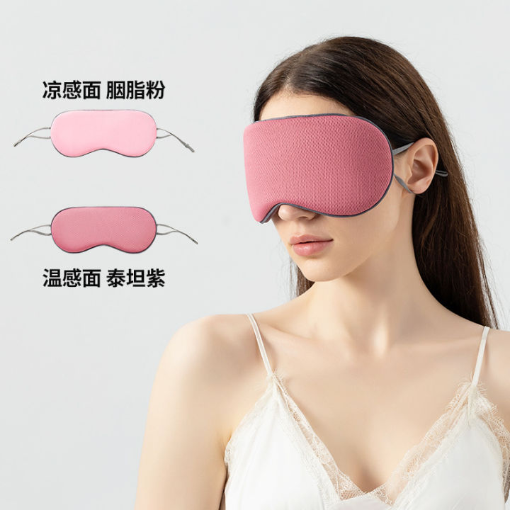 Double-Sided%20Warm%20&%20Cool%20Eye%20Mask%20%E2%80%93%20Unisex%20Breathable%20Blackout%20Sleep%20Mask%20for%20Travel,%20Nap%20&%20Relaxation%20(Soft%20Milk%20Silk,%20Lightweight)%20-%20Image%203
