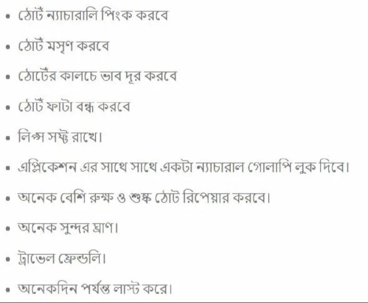 Vaseline%20Lip%20Therapy%20Rosy%20Lip%2020g%20Lip%20Balm%20-%20Image%204