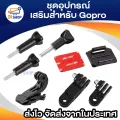 Gopro/sjcam/xiaomi Yi Action Camera Accessories Kit. 
