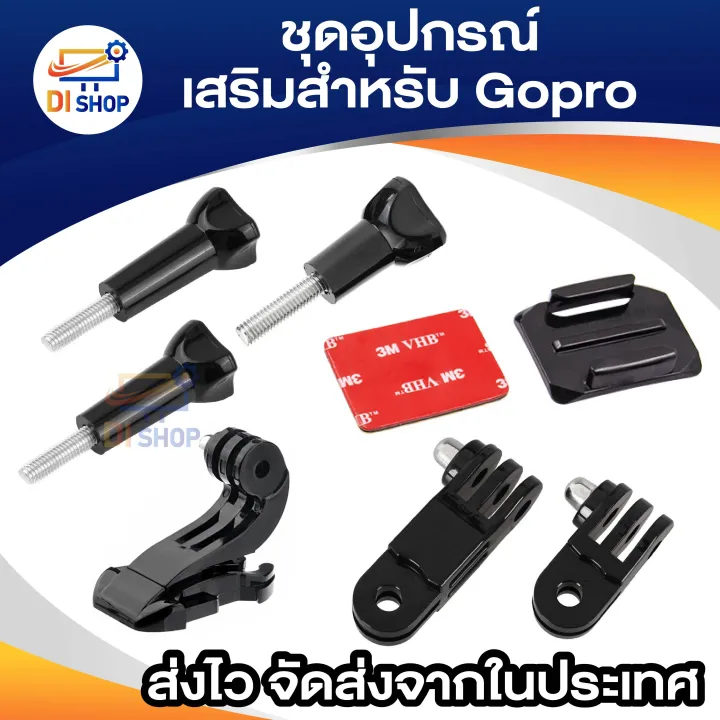 Gopro/sjcam/xiaomi Yi Action Camera Accessories Kit