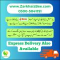 Potting Soil Mix 3 KG 5 KG 10 KG 15 KG 25 KG 40 KG | ZarkhaizBee: Potting Soil Mix | Mustard Cake Fertilizer | Neem Cake Fertilizer | Ballu Mitti, Vermicompost, Compost | Potting Soil | Seeds starting mix | Soilless Potting Mix | Cocopeat | Garden Lawn |. 