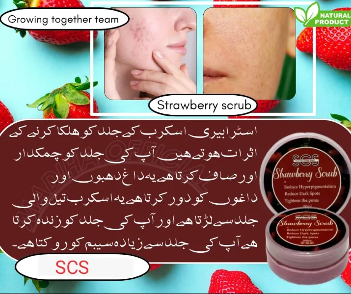 Hand%20&%20Foot%20Glow%20Cream%20&%20Coffee%20Scrub%20SCS%20-%20Image%203