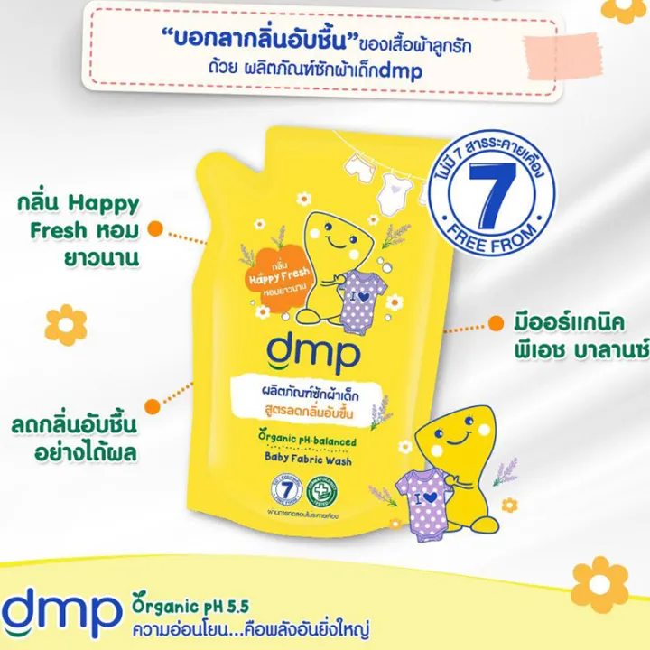 Dmp%20Organic%20Baby%20Laundry%20Detergent%20Reduces%20Musty%20Odors/Clean%20Clothes,%20Soft%20to%20the%20Touch,%20600%20Ml.%202%20Bags%20Exp:04-07-2027%20-%20Image%205