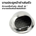 Stainless steel 4 inch air vent cover with curved mesh insect screen insect proof air vent hood. 