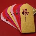 40 Lucky Red Envelopes for 2025- Creative Gold Foil Design, Suitable for Weddings and New Year Celebrations, Perfect . 