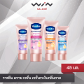 Vaseline Dry Serum Vaseline Serum for Applying to Armpits Serum to Whiten Armpits, Reduce Odor, Brighten Armpits, Reduce Wet Armpits, Size 45ml.. 